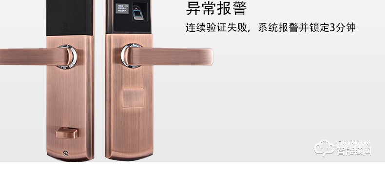 唐缔智能锁 HX02全自动静音滑盖智能锁