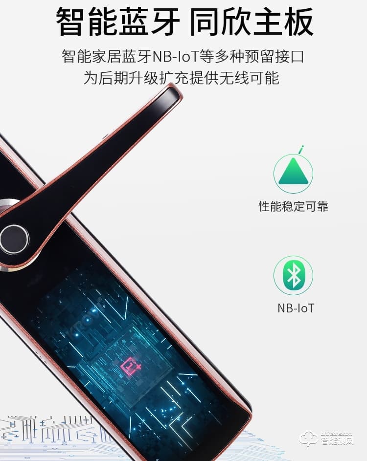 科罗威智能锁 KLV-P03时尚直板密码锁智能门锁