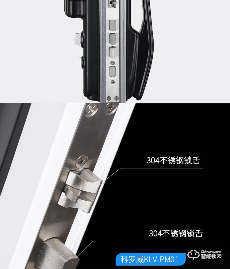 科罗威智能锁 KLV-PM01全自动摄像头可视猫眼电子锁