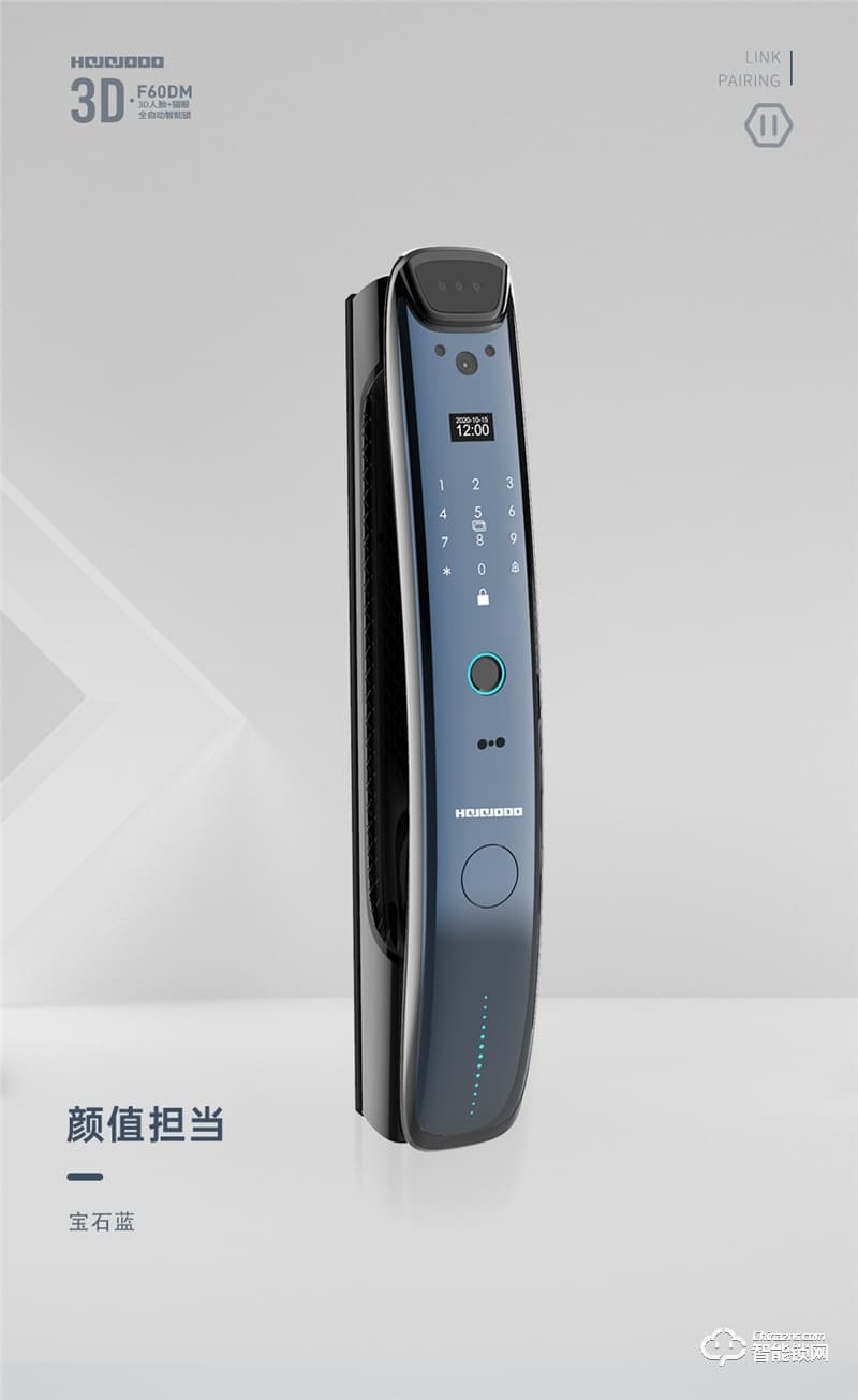 皇家金盾人脸锁 F60DM全自动3D人脸识别电子猫眼智能锁