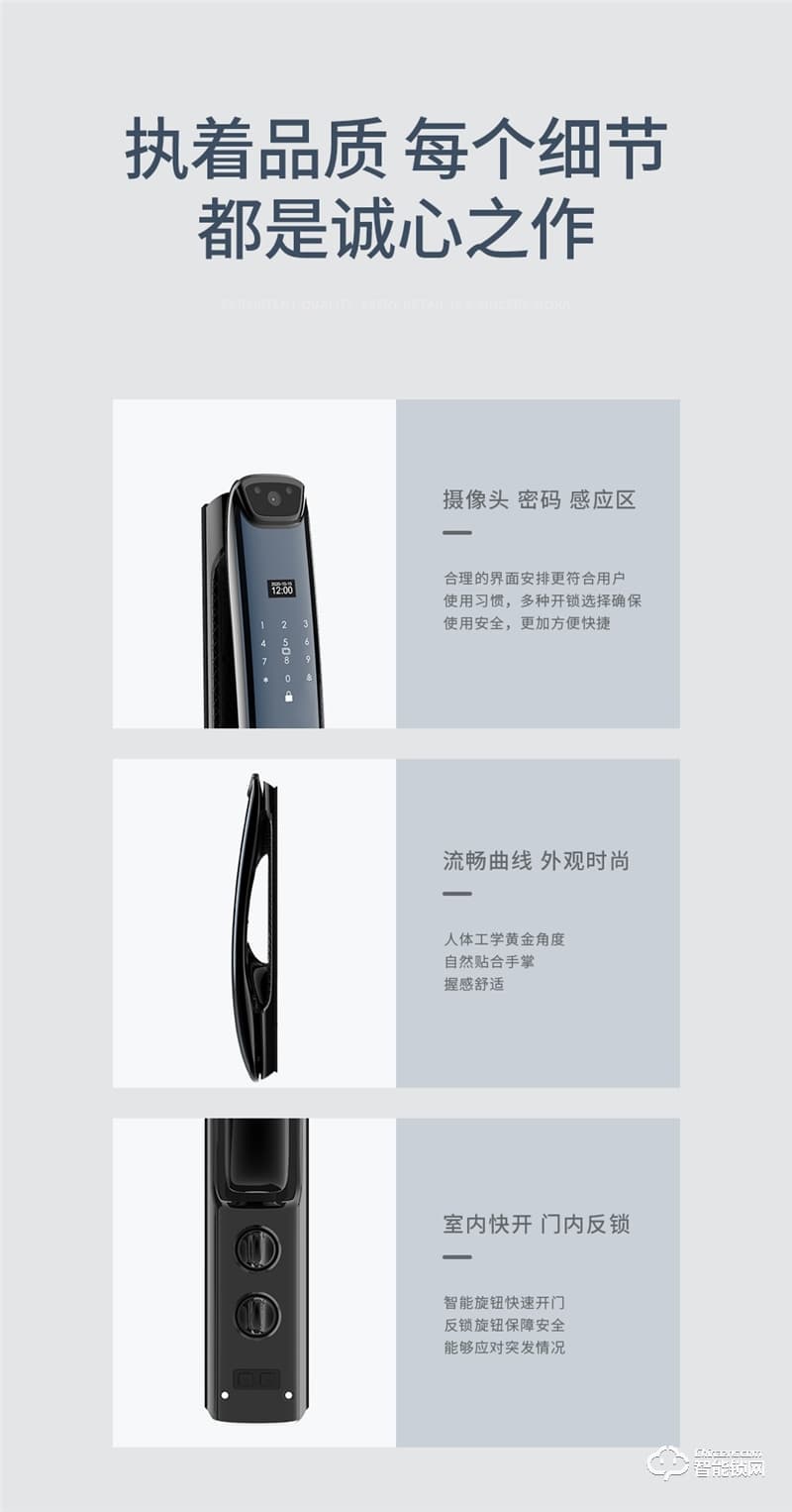皇家金盾人脸锁 F600全自动电子猫眼指纹锁