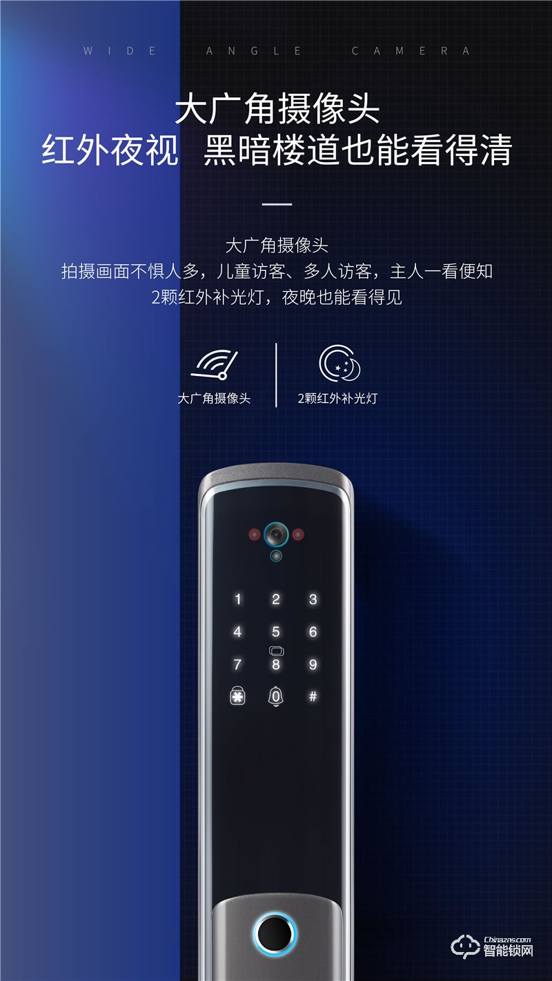 惠氏智能锁 S-H6V可视猫眼全自动智能锁