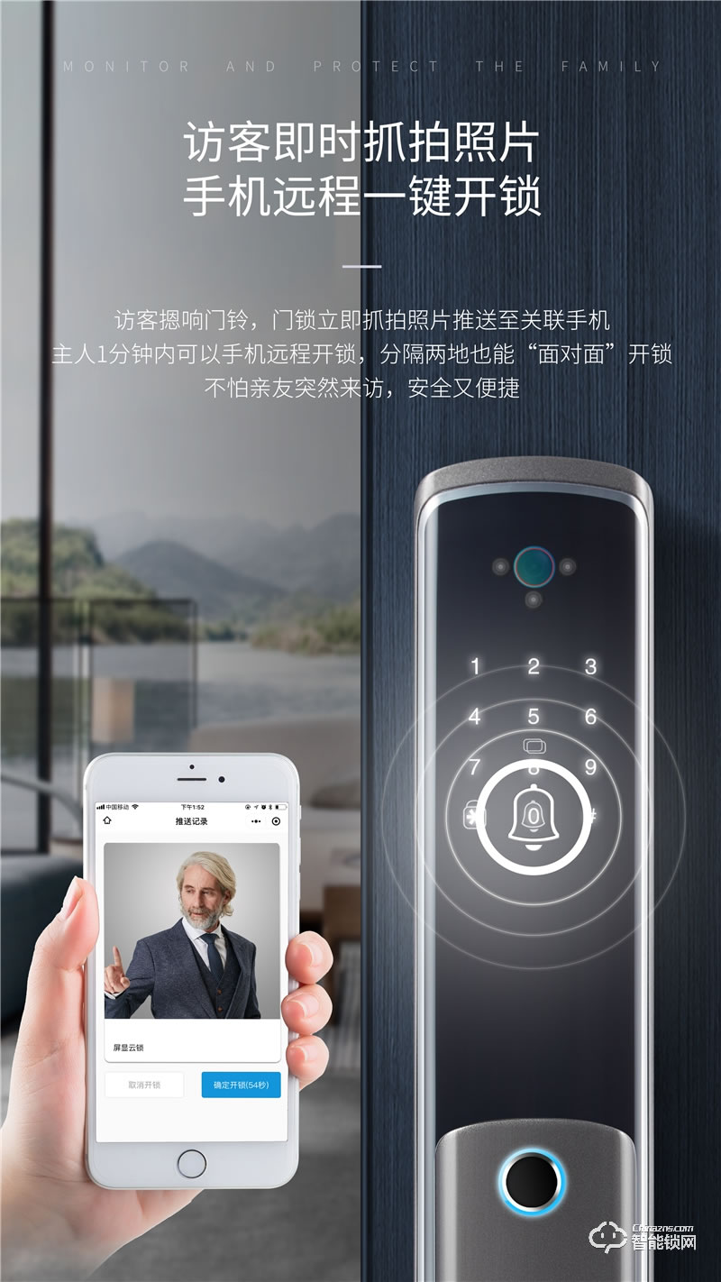 惠氏智能锁 S-H6V可视猫眼全自动智能锁