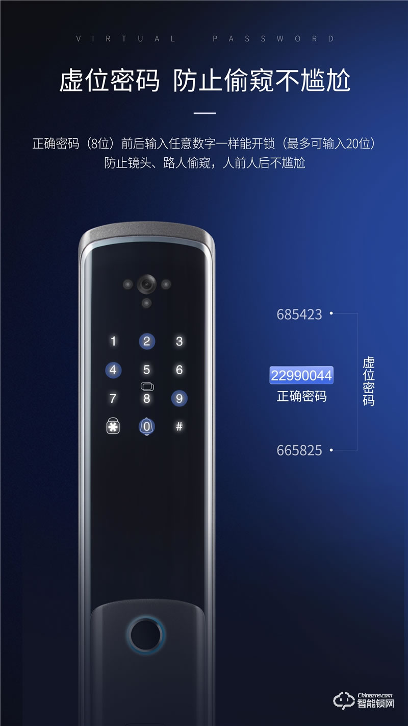惠氏智能锁 S-H6V可视猫眼全自动智能锁