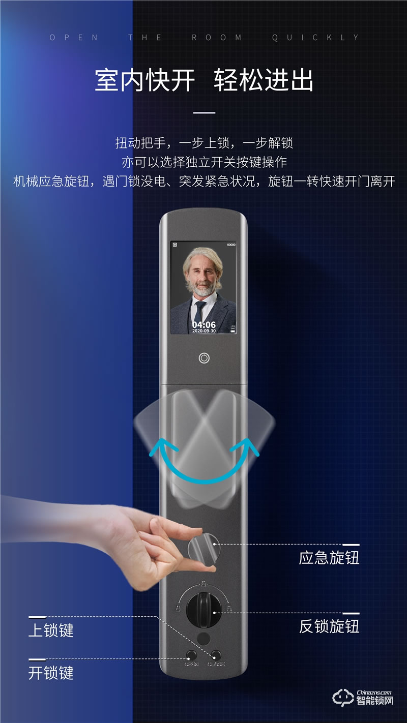 惠氏智能锁 S-H6V可视猫眼全自动智能锁