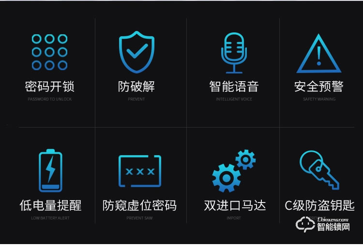 京德仕曼智能锁 Q10家用防盗门密码磁卡锁