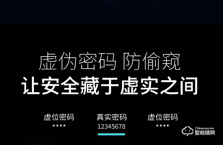 京德仕曼智能锁 Q10家用防盗门密码磁卡锁