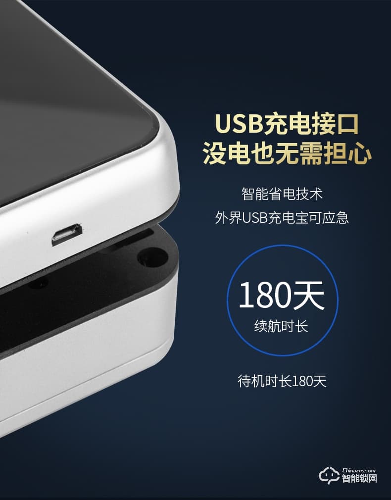 三力智能锁 办公玻璃门刷卡密码智能锁