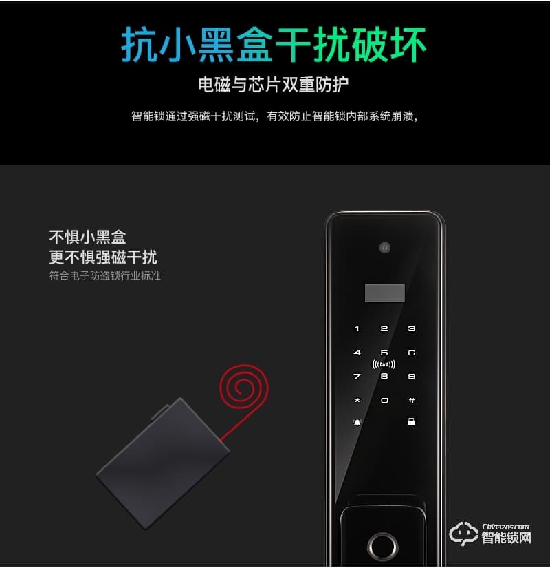 蓝鲸智能锁 A8全自动推拉式密码锁电子锁