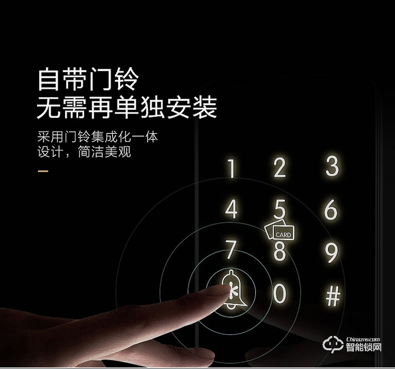 蓝鲸智能锁 A8全自动推拉式密码锁电子锁