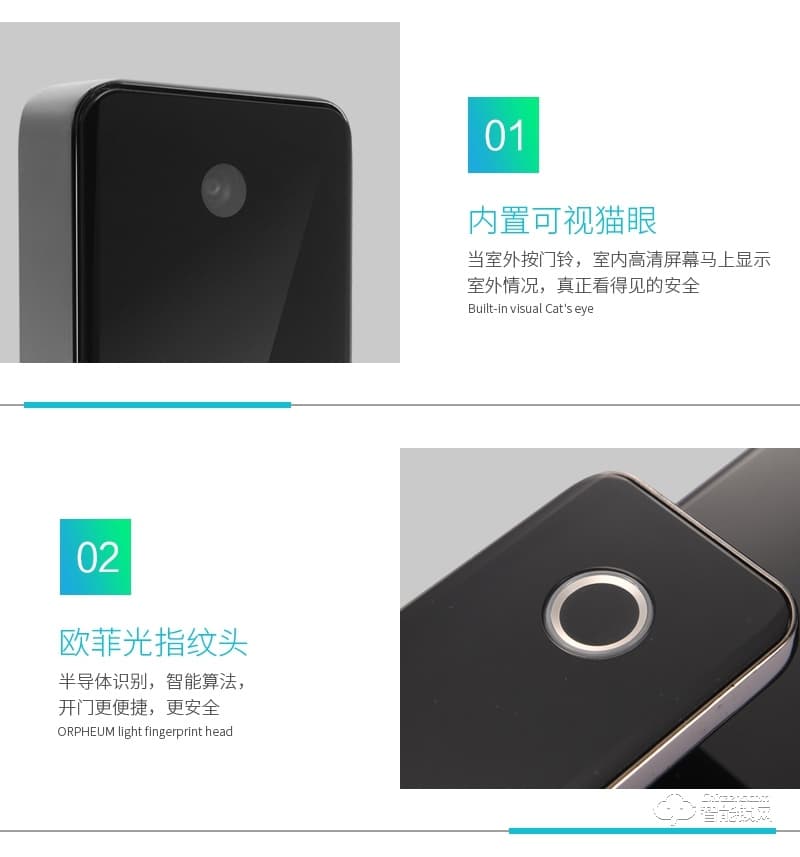 蓝鲸智能锁 A8全自动推拉式密码锁电子锁