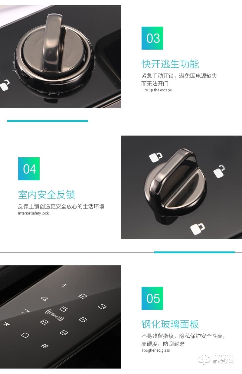 蓝鲸智能锁 A8全自动推拉式密码锁电子锁