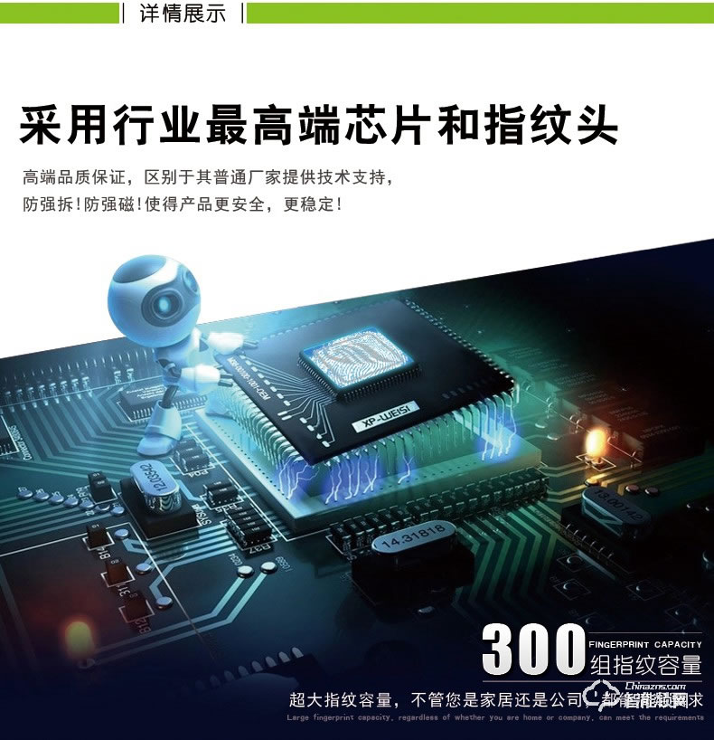 菲斯格乐智能锁 6853家用防盗门智能门锁密码锁
