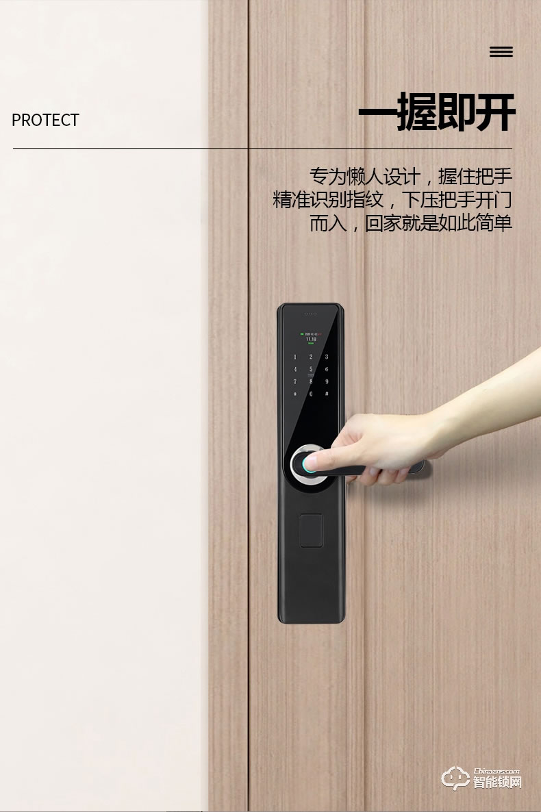南极星智能锁 半自动家用防盗门智能锁