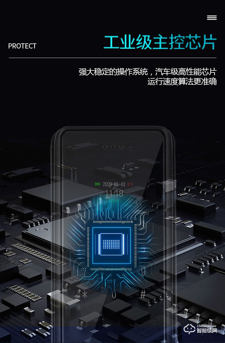 南极星智能锁 半自动家用防盗门智能锁