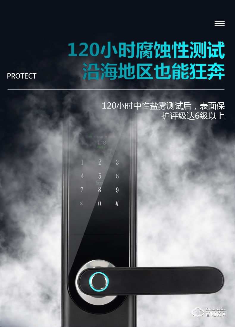 南极星智能锁 半自动家用防盗门智能锁