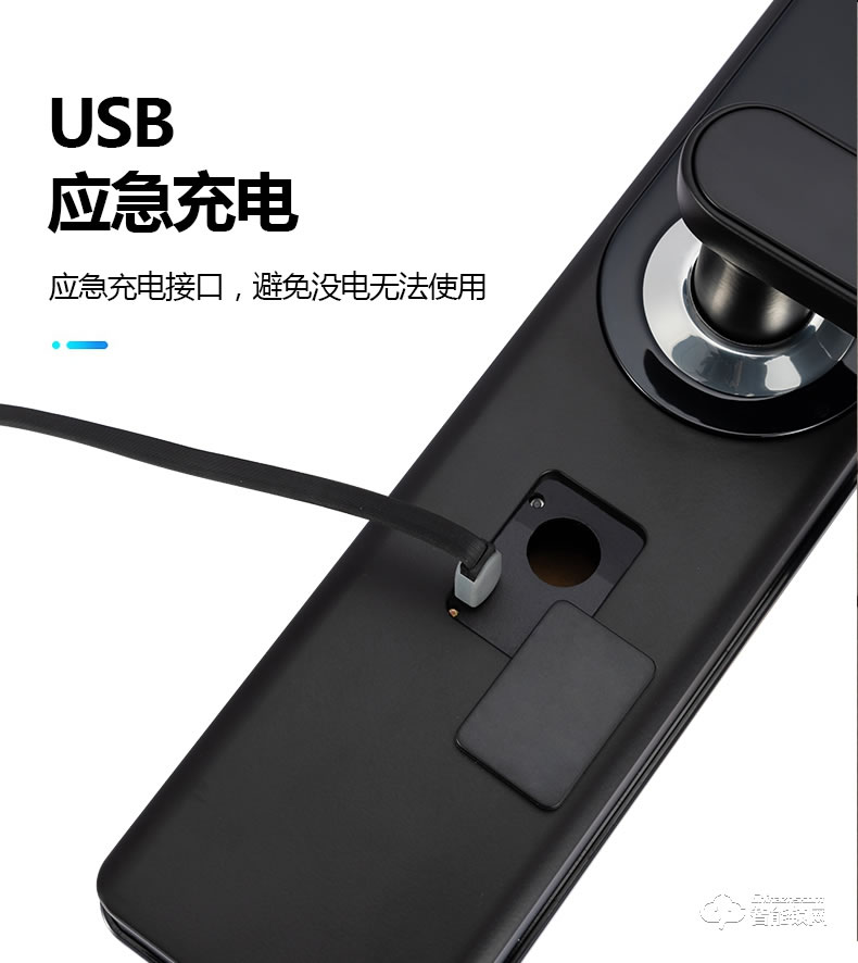 南极星智能锁 半自动家用防盗门智能锁