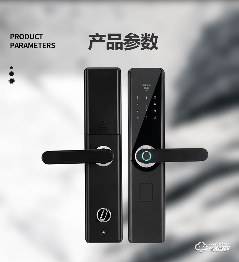南极星智能锁 半自动家用防盗门智能锁