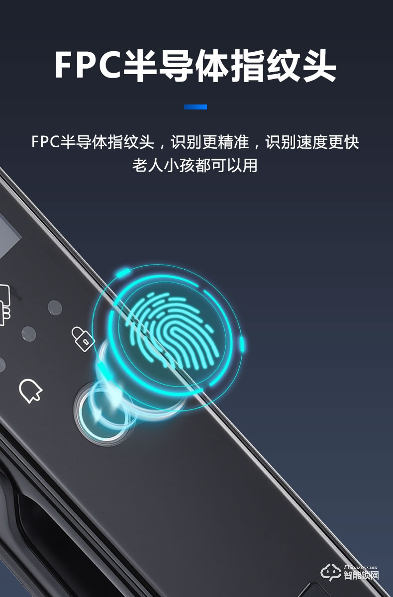 南极星智能锁 X3全自动可视猫眼智能锁