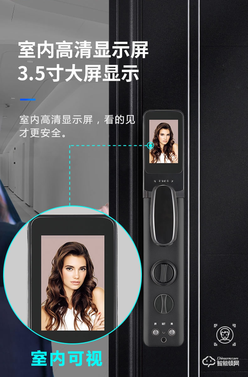 南极星智能锁 N6家用全自动猫眼可视密码锁