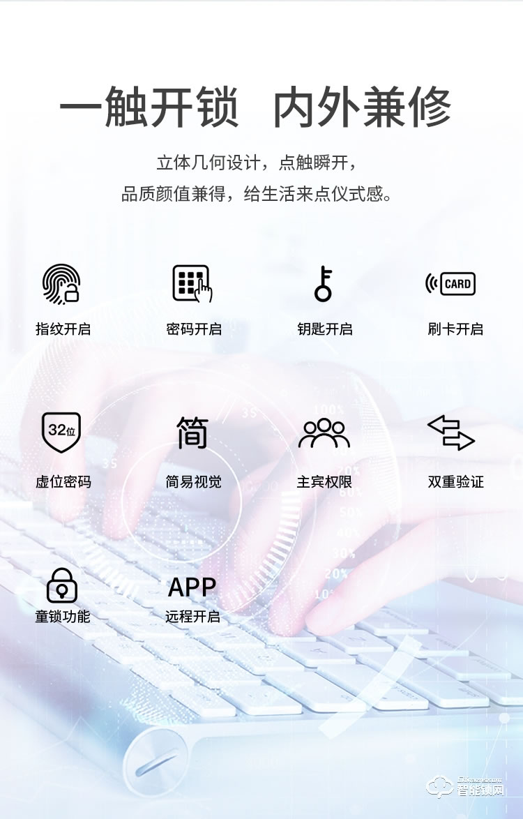 艾栖智能锁 K8家用防盗门密码锁电子锁