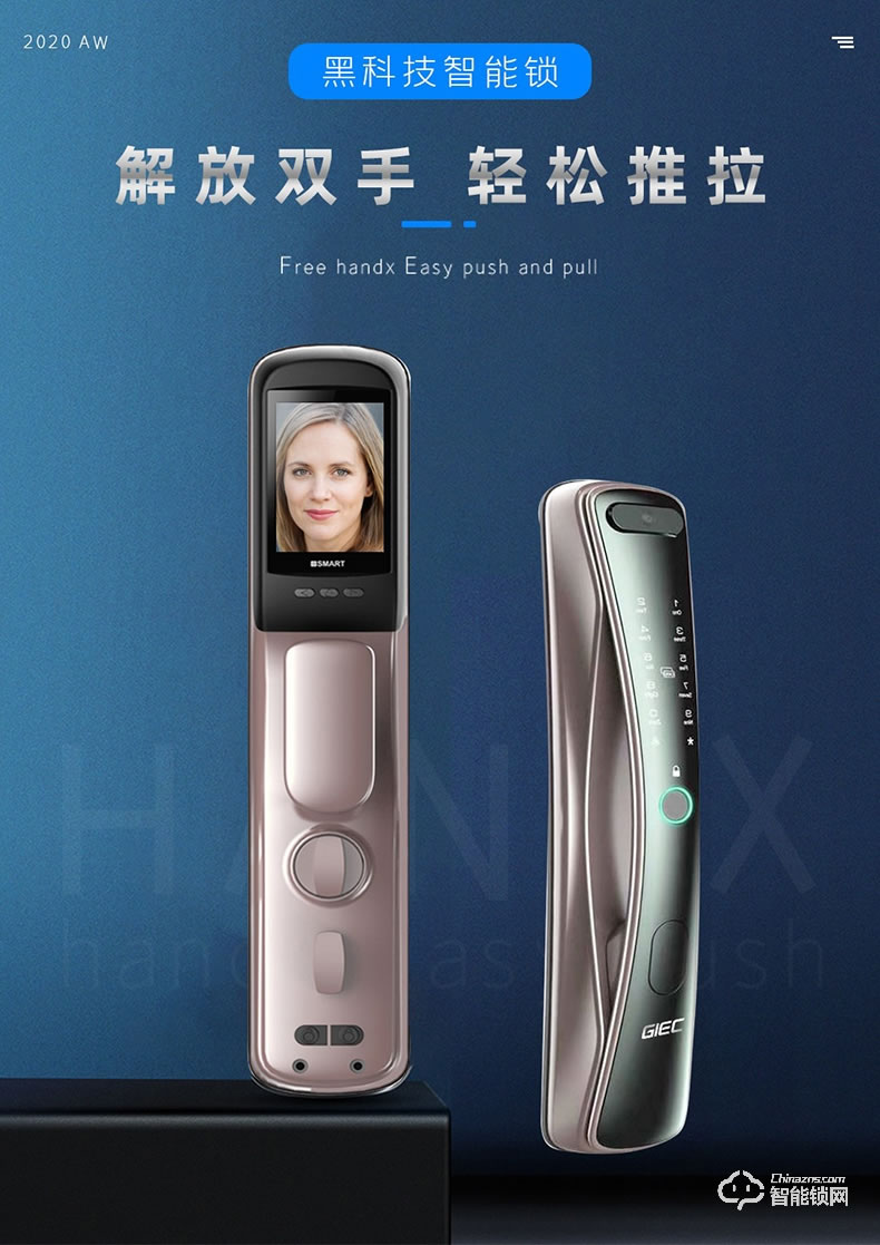 杰科智能锁 Z2家用防盗门密码锁电子锁