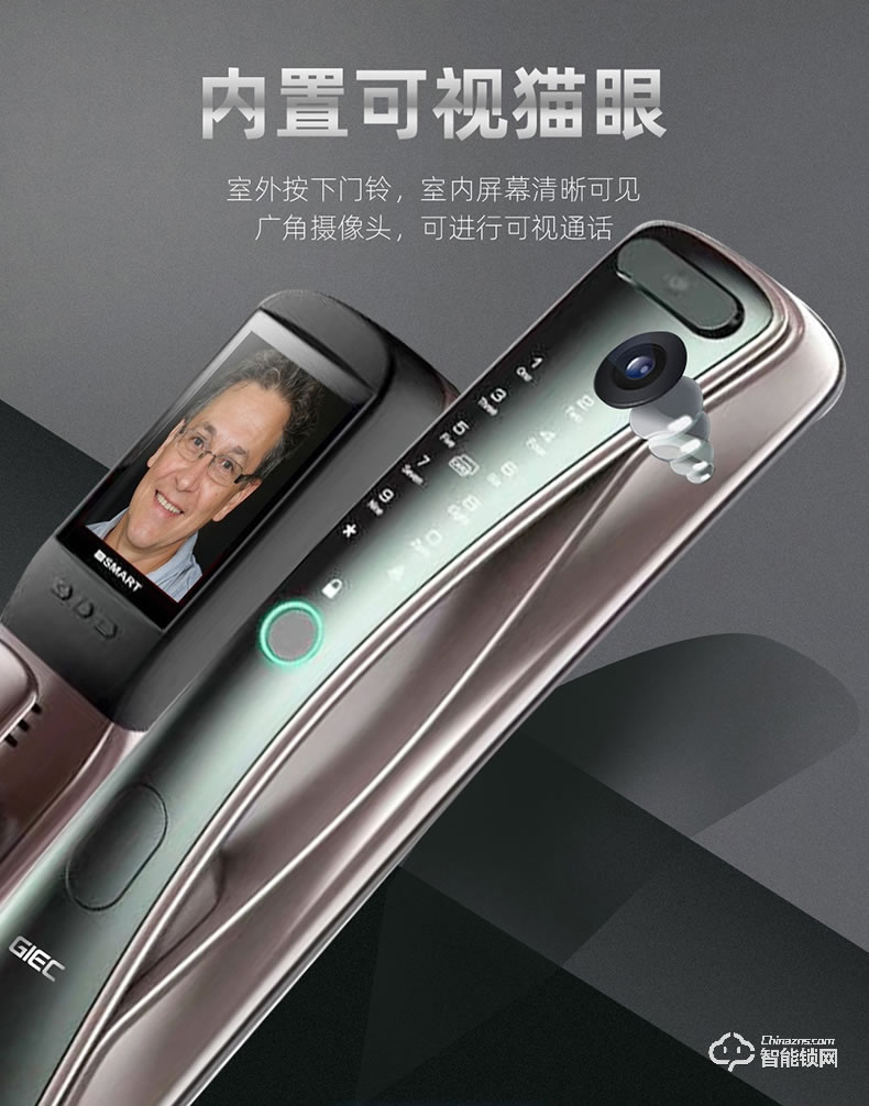 杰科智能锁 Z2家用防盗门密码锁电子锁