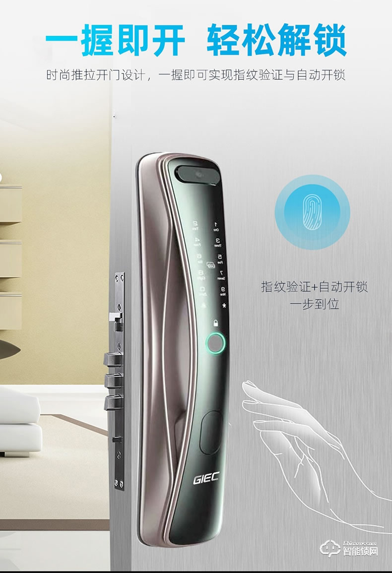 杰科智能锁 Z2家用防盗门密码锁电子锁