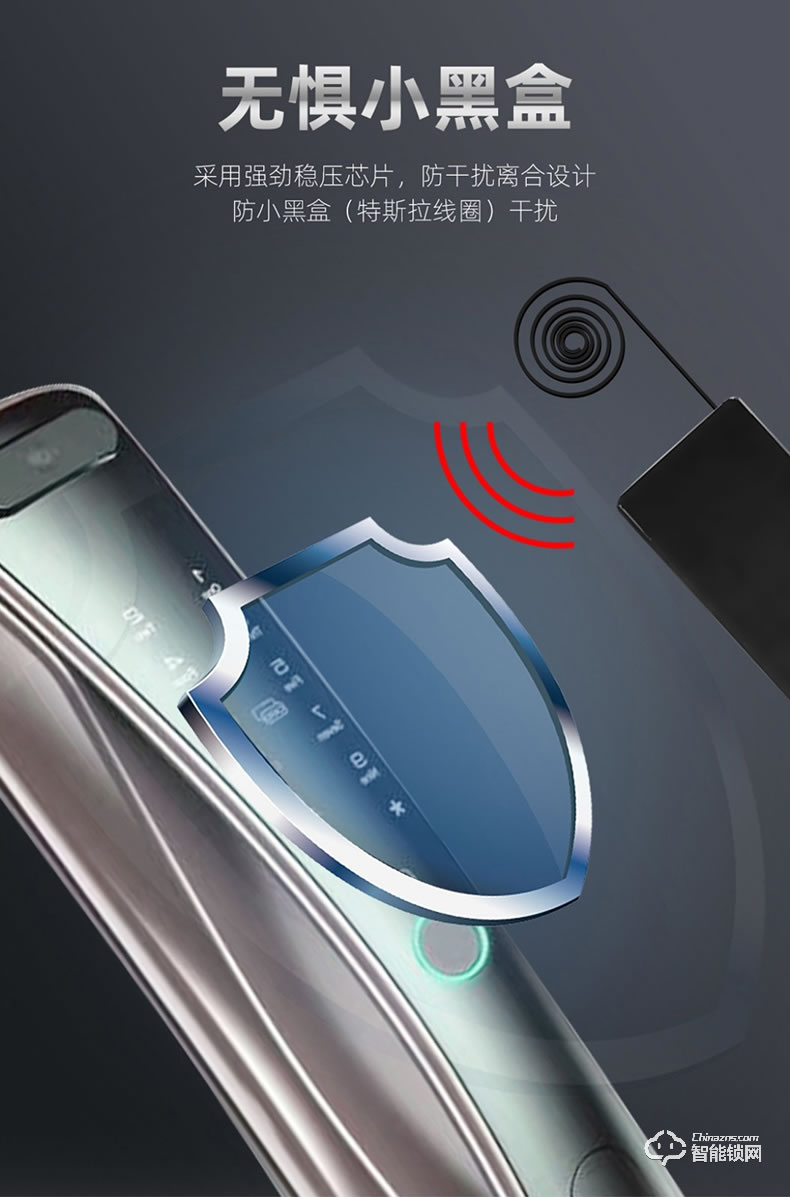 杰科智能锁 Z2家用防盗门密码锁电子锁