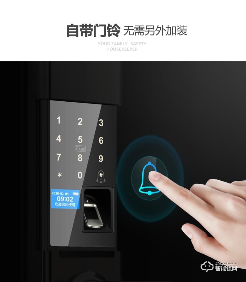 安迪智能锁 T6全自动滑盖电子锁