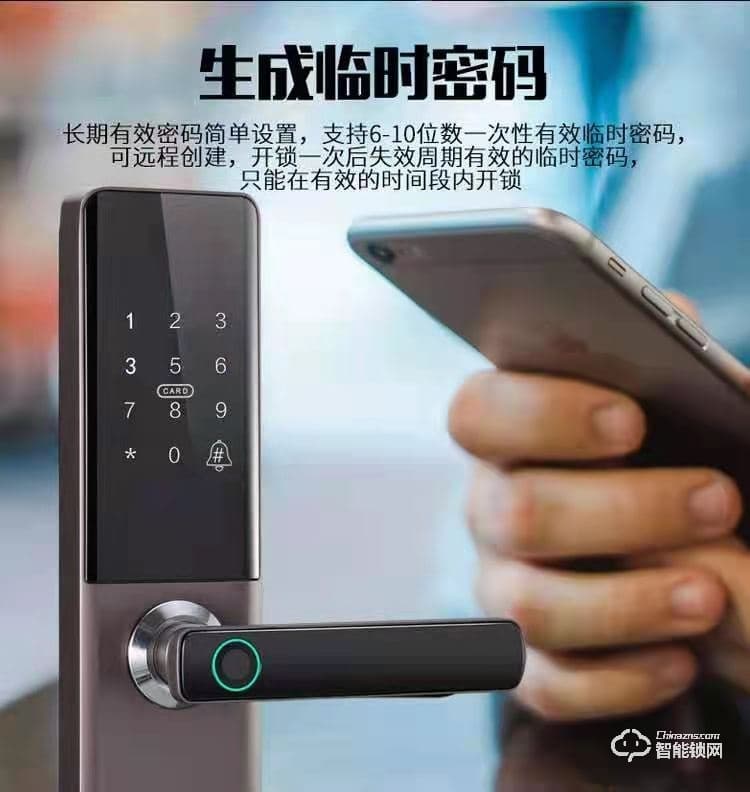 省馨智能锁 K1家用防盗门密码锁电子锁