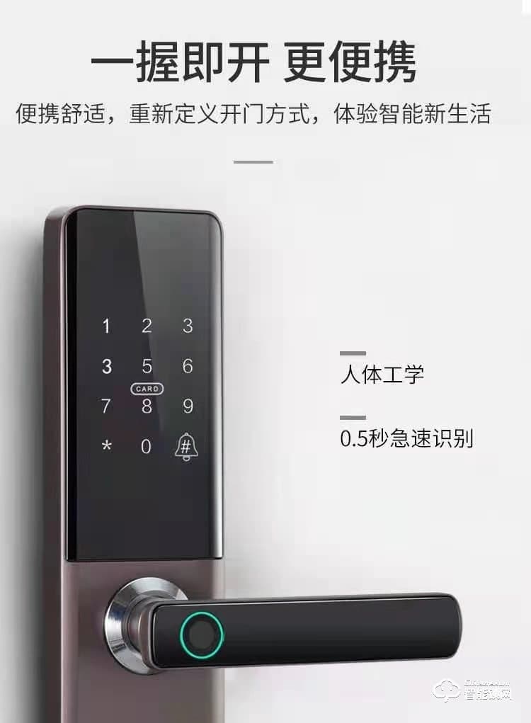 省馨智能锁 K1家用防盗门密码锁电子锁