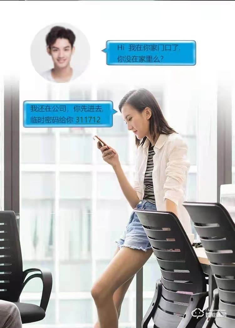 省馨智能锁 K1家用防盗门密码锁电子锁