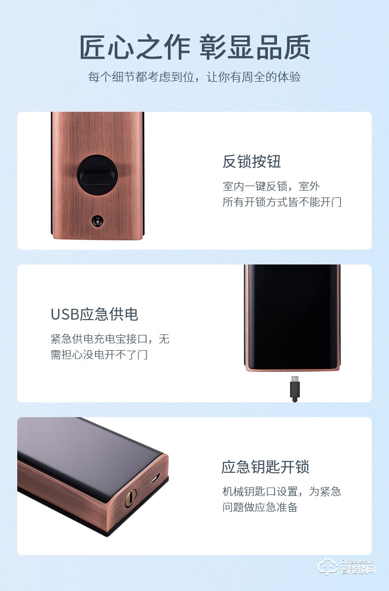 科沃迪智能锁 A9家用防盗门木门密码指纹锁