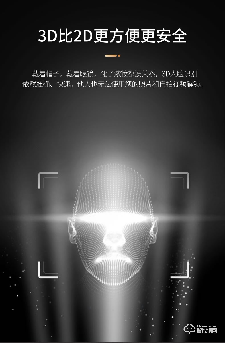 锁先森K22智能锁 瑞典FPC半导体