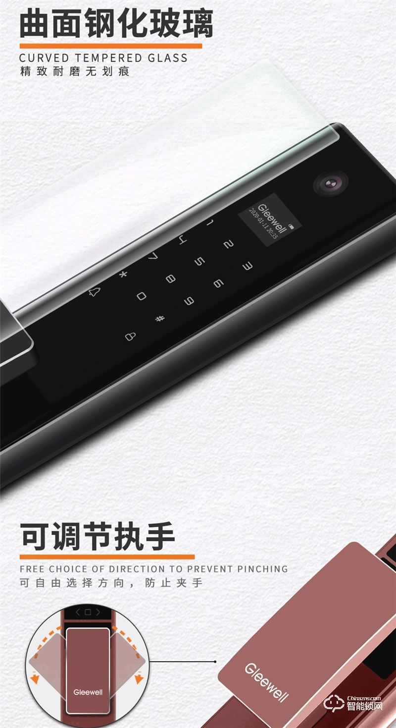 格里维尔梦之翼M8全自动可视猫眼指纹锁