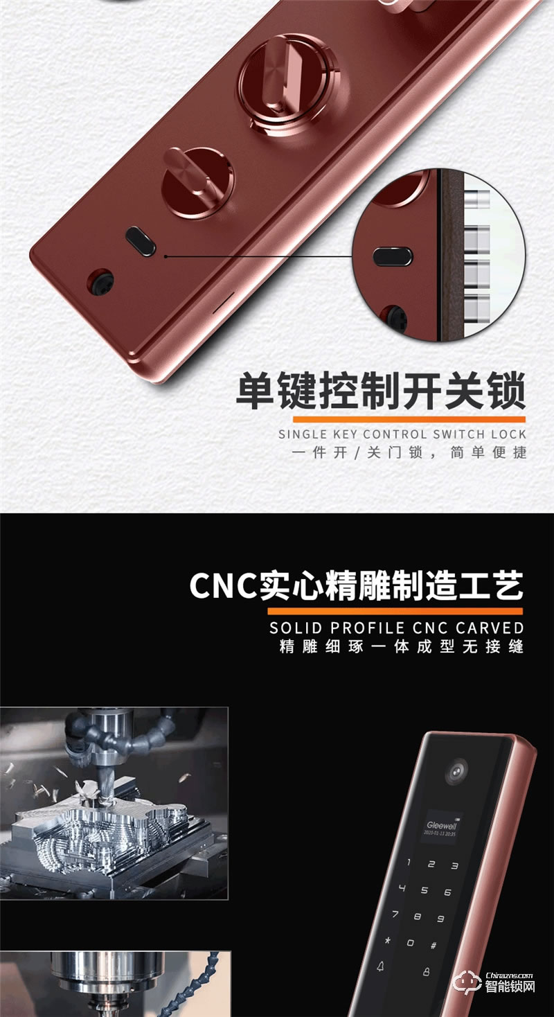 格里维尔梦之翼M8全自动可视猫眼指纹锁