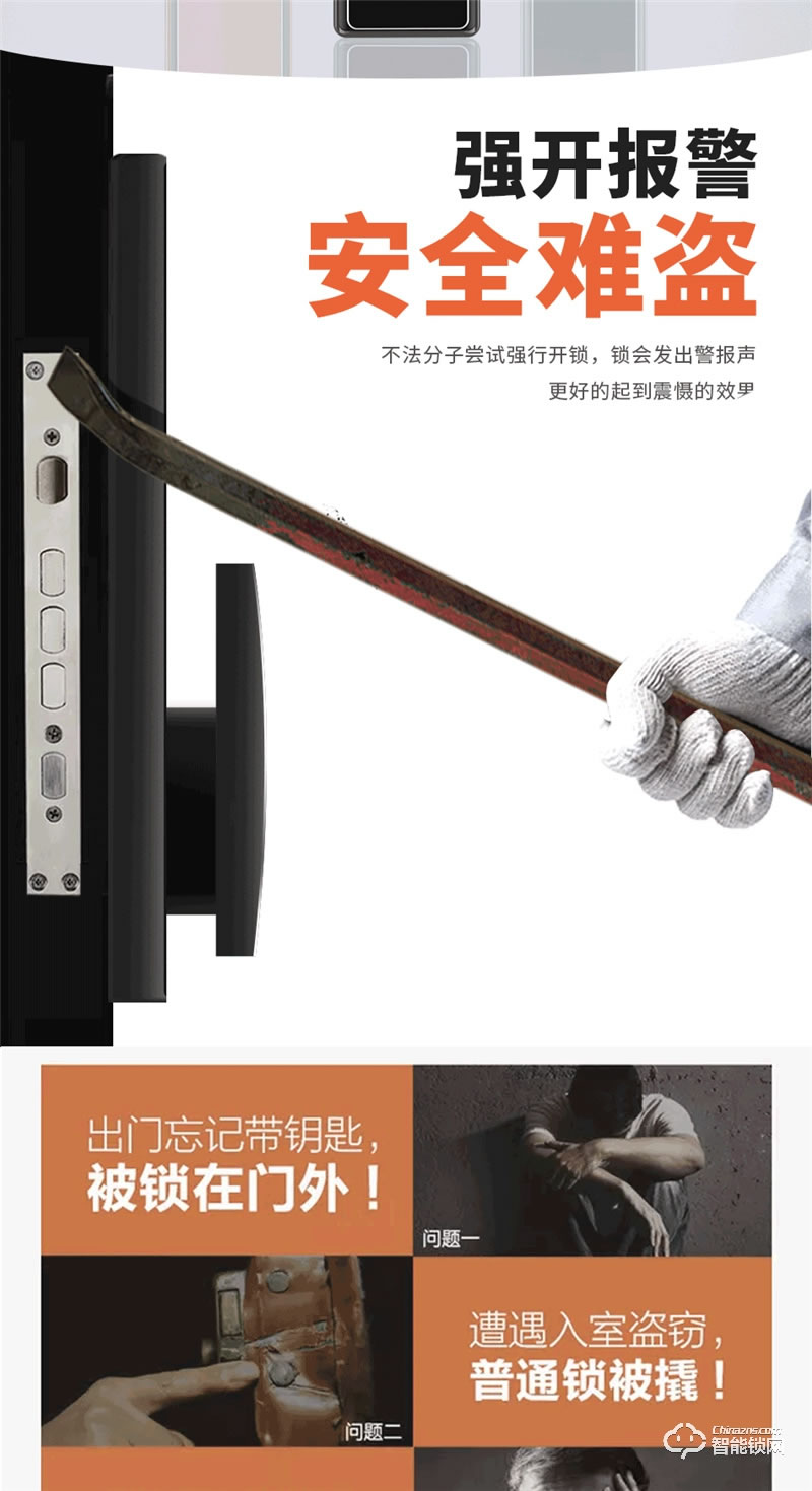 格里维尔梦之翼M8全自动可视猫眼指纹锁