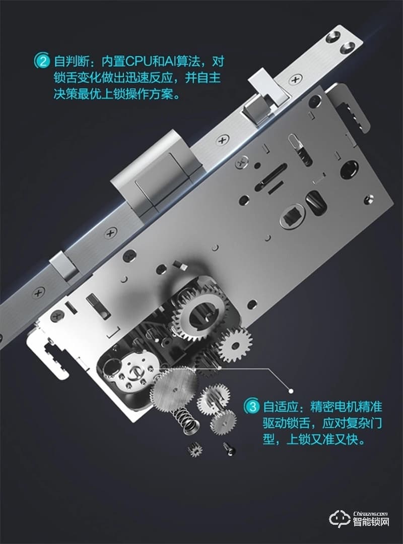 海尔智能锁S30 3D人脸解锁智享Al生活