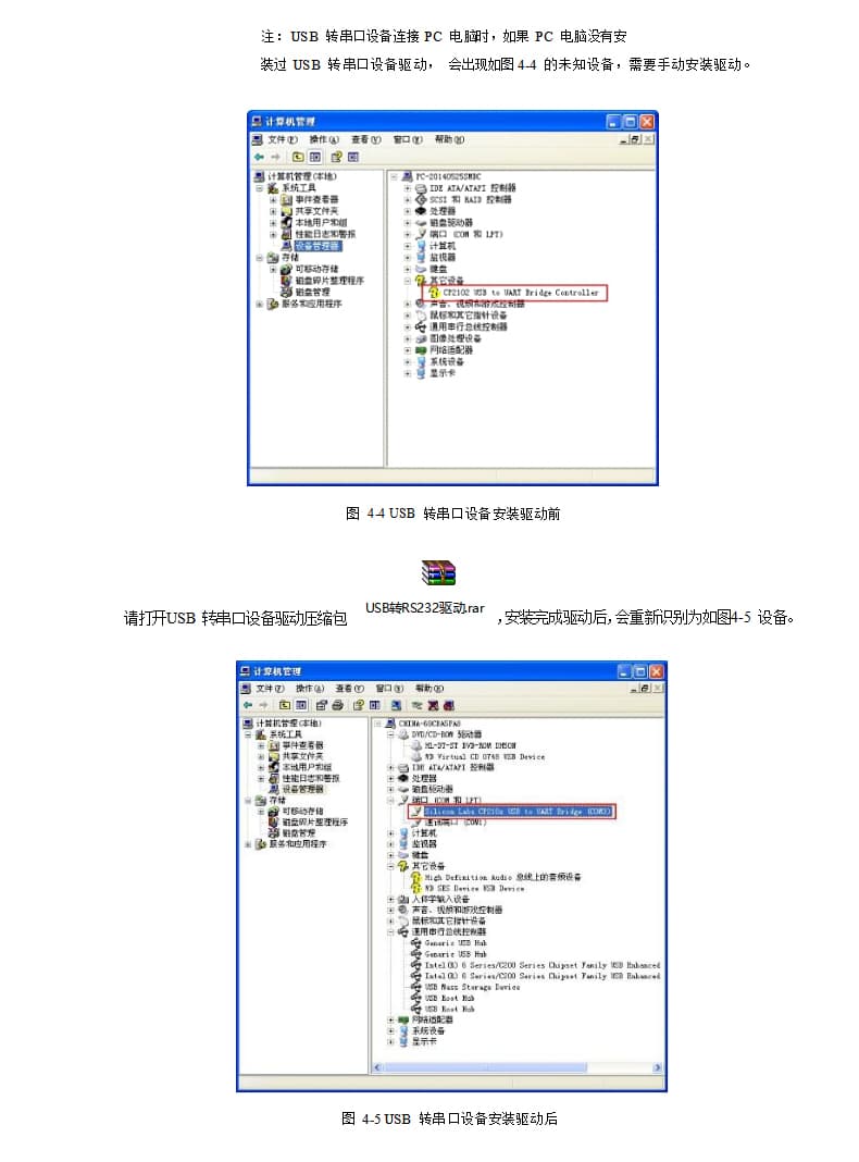 东为 嵌入式指纹识别模块DW611D