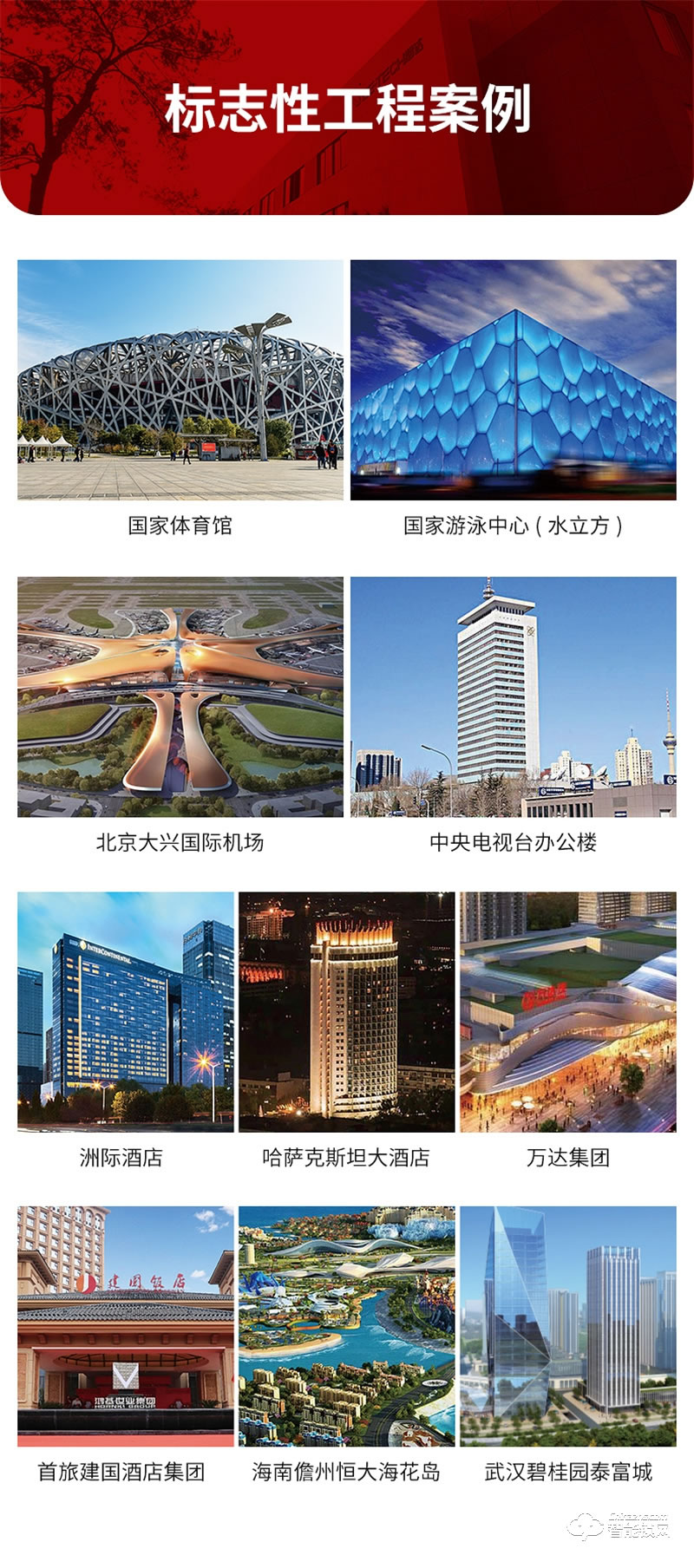 必达智能锁I7 蓝牙联动尽在掌控