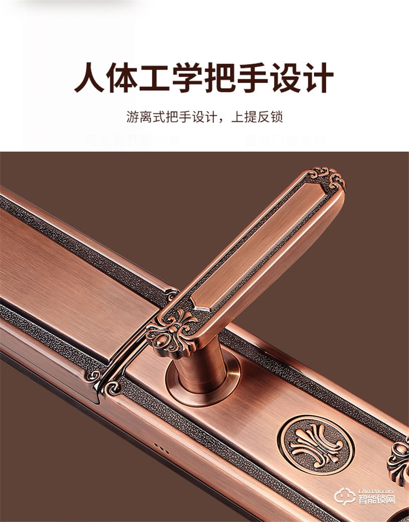 必达智能锁L2 耀世之作 匠心之选