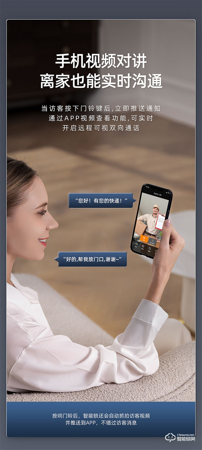 飞利浦智能锁Alpha-VP 可视猫眼带屏家用防盗指纹密码锁