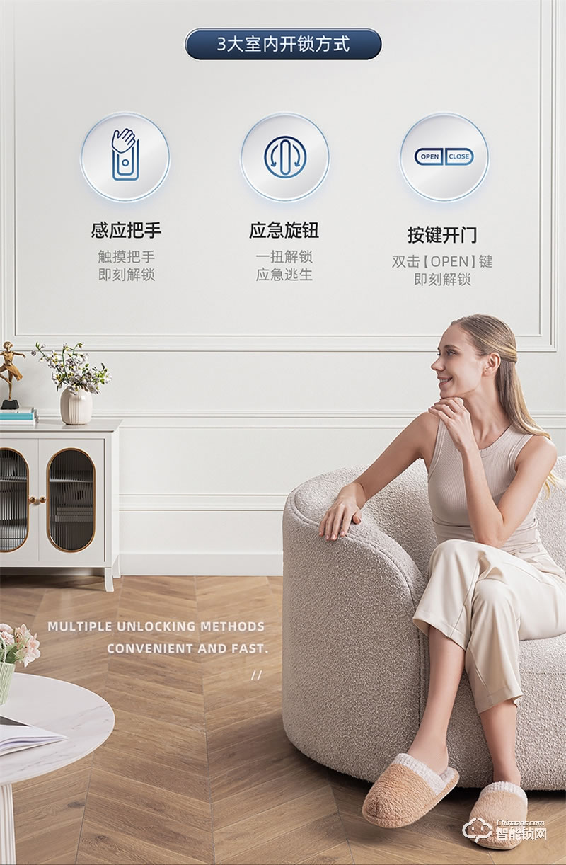 飞利浦智能锁Alpha-VP 可视猫眼带屏家用防盗指纹密码锁