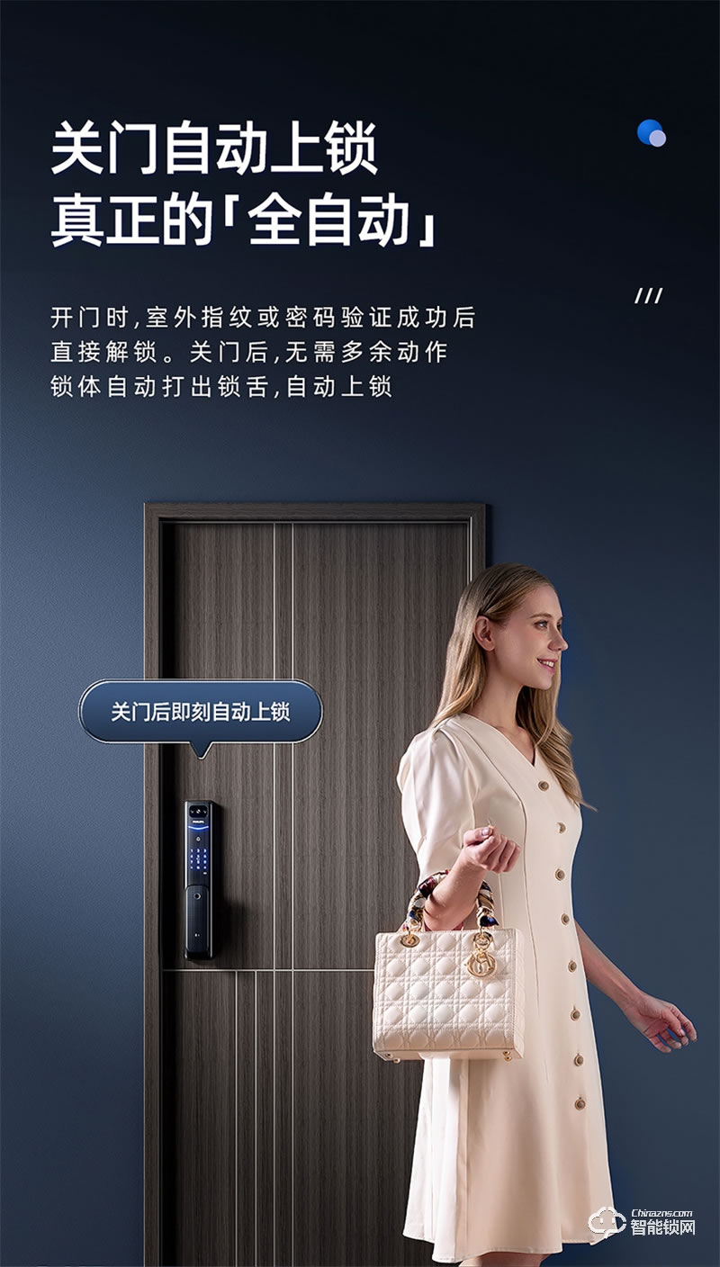 飞利浦智能锁Alpha-VP 可视猫眼带屏家用防盗指纹密码锁