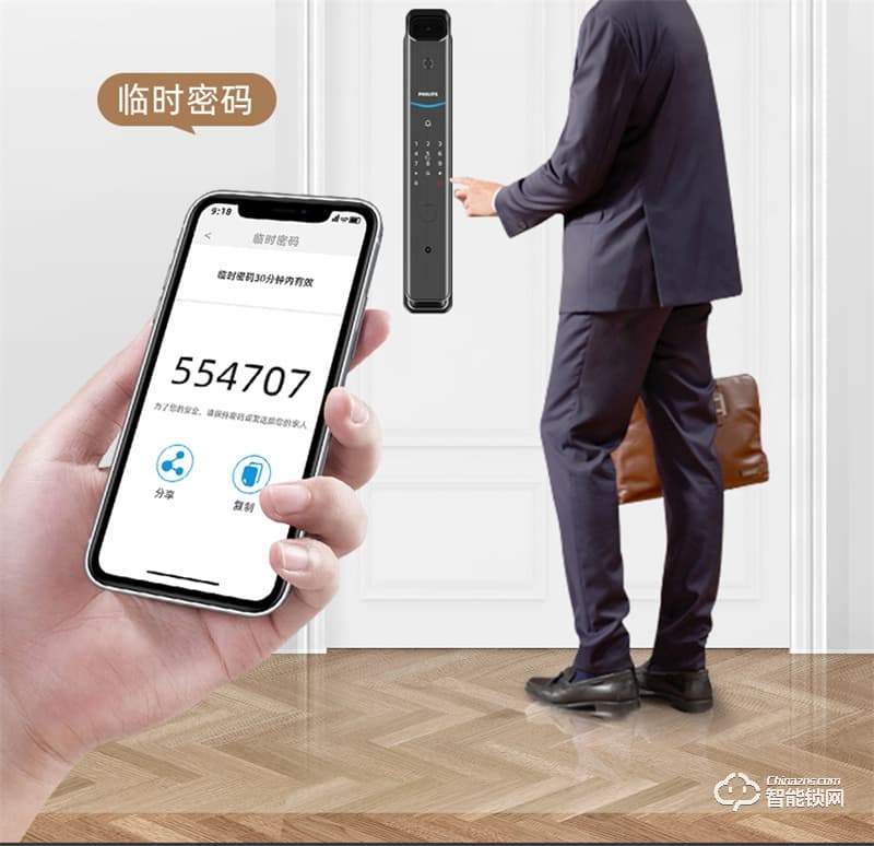 飞利浦阿尔法智能锁 可视猫眼全自动家用指纹锁