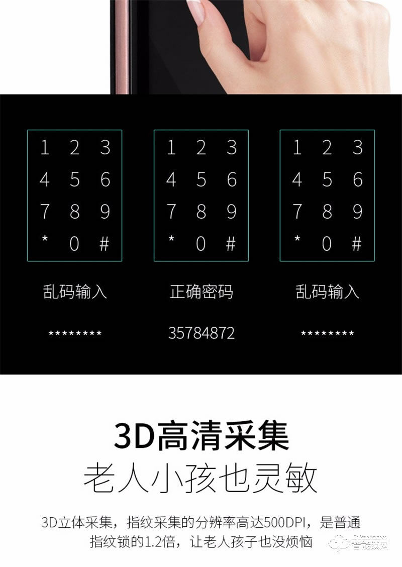科熊D2 全自动指纹锁优质入户防盗电子锁