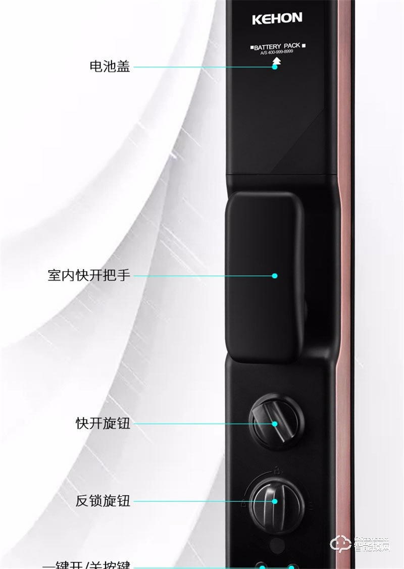 科熊D2 全自动指纹锁优质入户防盗电子锁