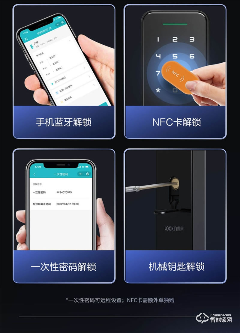 鹿客智能锁x3 指纹锁防盗门锁