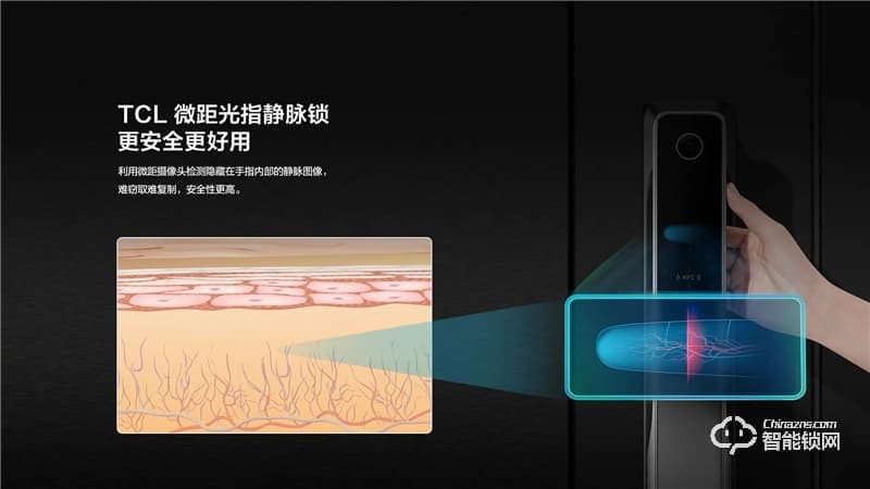 TCL指静脉全自动智能锁P10 家用防盗门锁